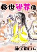 蒋四小姐 作者：四川快三