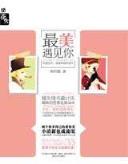风流总裁带球妻 作者：注册送38元网app