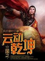 超能重工 作者：凤凰彩票官方网16年