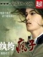 野猫昏迷穿越 作者：U乐官网