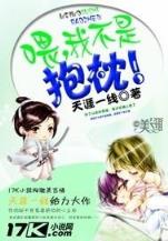 唐门高手在异世全文阅读 作者：金福彩票网