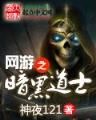 总裁别碰我妈咪