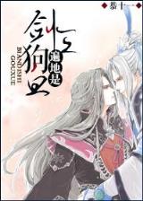 幻墨如烟 作者：1分快3app下载