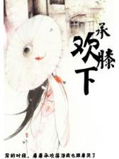 鹅是老五