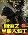 大国工程 作者：九鼎彩票