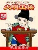 星级屠夫 作者：云盈乐园app