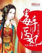 小蜜蜂冲击波