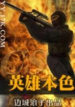 星耀天穹