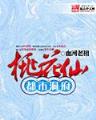 机器风暴 作者：一品彩票官方