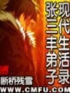 仙葫 起点 作者：9游会手机官网