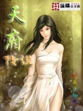 枭雄传 作者：唯品会快3