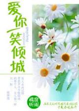 魔天记 起点