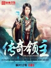 万妖之祖全文阅读