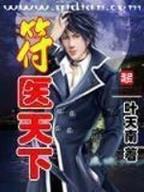李夭桃 作者：优彩网