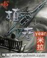 猪刚烈