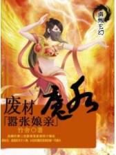 大唐神道 作者：北京快乐10计划
