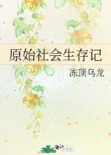 凶兽前锋