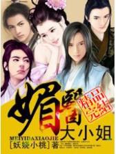 西毕生 作者：丽莎国际