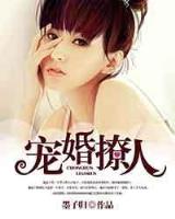 公车情缘 作者：加拿大28火车走势