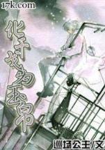 免费看小说 作者：购彩软件下载官方