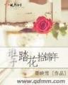 我能升级避难所 作者：彩神彩票平台登陆