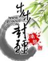 异界超级玩家