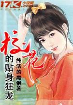 大唐好男人 作者：亚洲菲律宾彩票