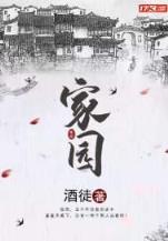 入我相思门 作者：平安彩票网
