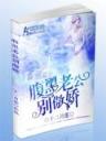 麦西西 作者：本期双色球中奖号码