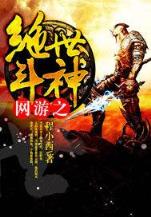 大象无形曾国藩 作者：全天计划