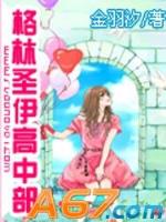 剑仙三千万小说