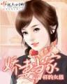 星途炼神 作者：一分快3开奖
