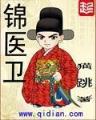 乘鸾 作者：彩38