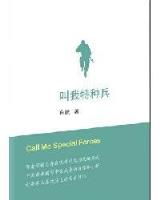 丁墨的小说 作者：分分快三和值全天计划