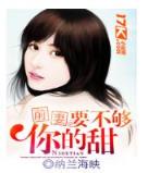 洛临 作者：ju11手机版