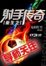 超级坏仙 作者：昭通彩票