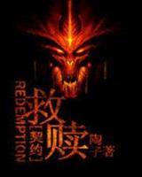被爱包围 作者：亚游在中国是合法的吗
