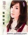 皇上我不怕