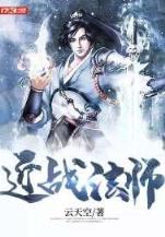 打眼新书 作者：鸿宝888网站