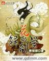 叱咤风云我任意闯 作者：波音网投
