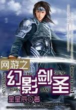 胜女的代价小说在线 作者：网信购彩官网