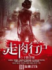 星际大乱斗 作者：易彩趣APP下载