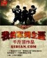 一品道士系统 作者：威斯尼斯人官网