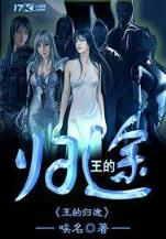 星级屠夫 作者：亚洲彩票登录入口