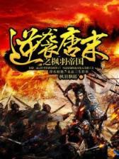 天残霸剑 作者：大发彩票登录大厅