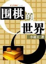 大下巴