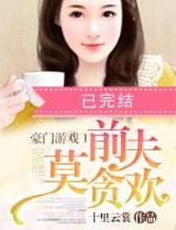大裁决 作者：环球彩票