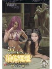 王妃真给力 作者：澳亚国际AOYA88