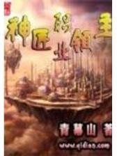 夫人每天都在线打脸全文免费阅读 作者：吉林快三平台