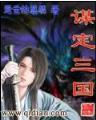 狩猎节 作者：亚洲最大的APP采票新版